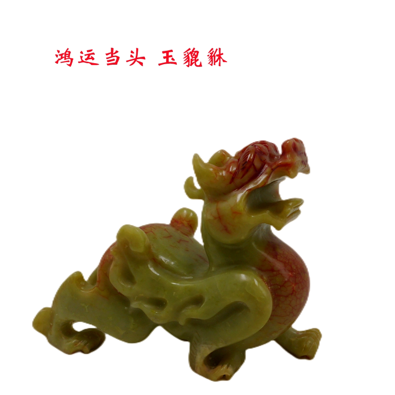 岫玉貔貅一对摆件客厅镇宅装饰品办公室收银台商场开业工艺品皮丘