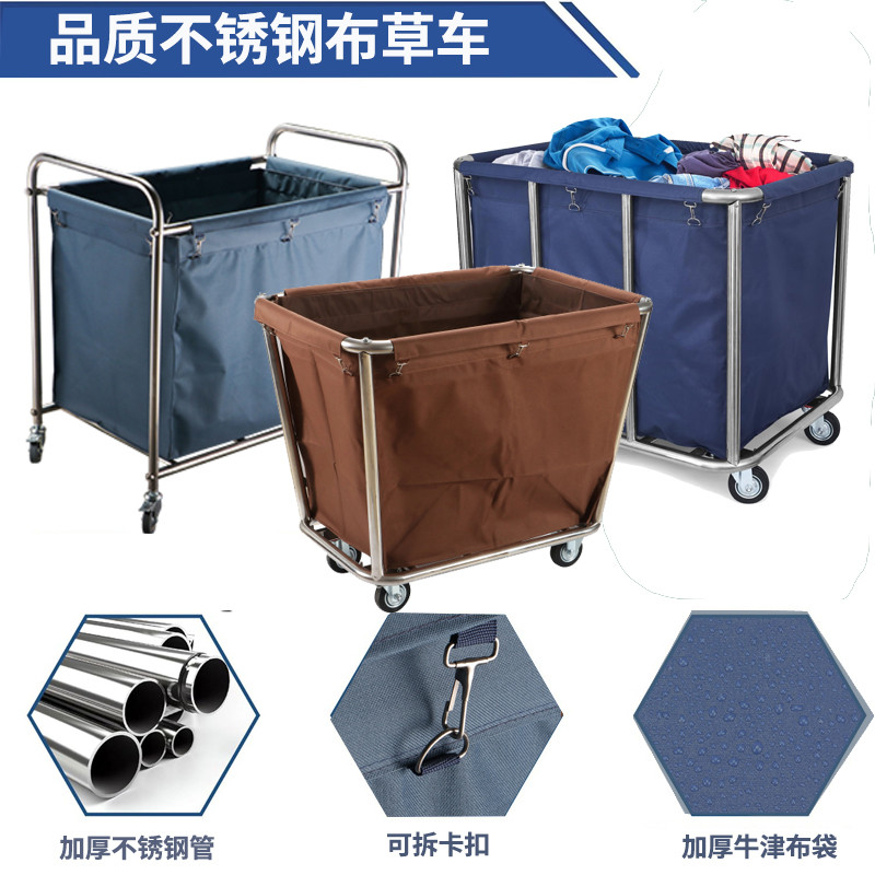 不锈钢酒店布草车静音客房洗衣房服装推车干洗店收纳车宾馆工作车