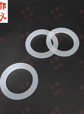 硅胶垫环GL45mm 垫圈平垫环 外径约42mm 内径约30mm 适用GL45mm盖