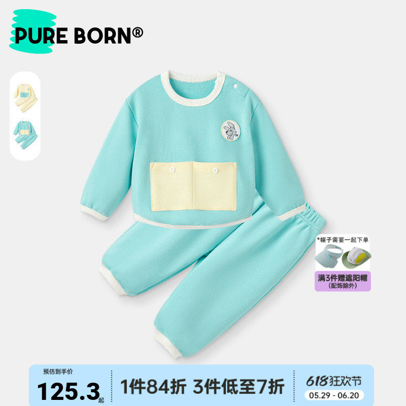 博睿恩男女宝宝套装夏季款婴幼儿糖果色遮阳空调衫休闲长裤