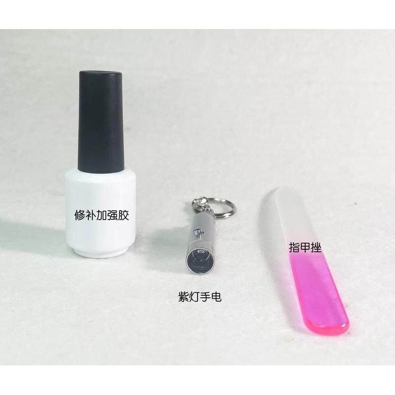 【律和古琴研习社】古琴指甲修补神器指甲凹槽磨损修补套装加强胶