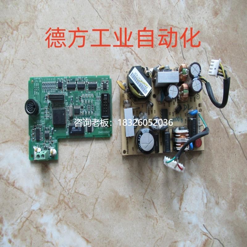 拍前询价台达PLC电源板/IO板/主板DVP14/24/32ES/EC00R2 T2拆机实