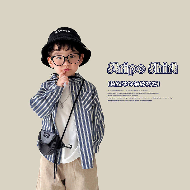 阿小轩芝士条2025秋季新款儿童条纹长袖百搭宽松衬衣,童装/婴儿装/亲子装,普通外套,淘宝优惠券,粉丝福利购,淘宝优惠卷