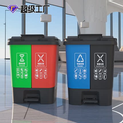 垃圾分类垃圾桶可双桶二合一干湿分离厨房家用户外大号脚踏20塑料