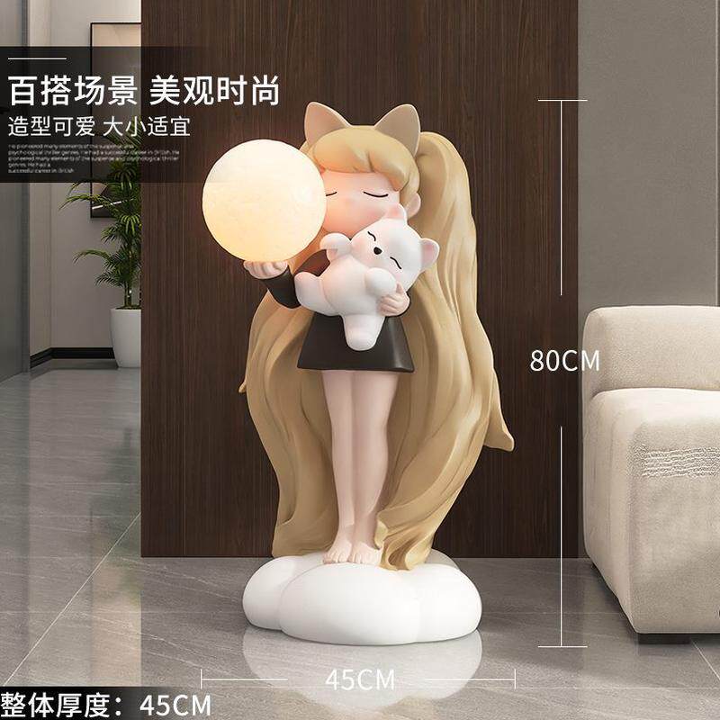 客厅落地摆件夜灯沙发电视柜卧室女孩大气旁乔迁礼物大型家居饰品,家居饰品,落地摆件,淘宝优惠券,粉丝福利购,淘宝优惠卷