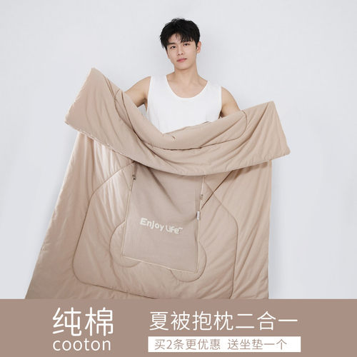午睡抱枕毯子二一车载纯棉抱枕被子沙发客厅抱枕被全棉