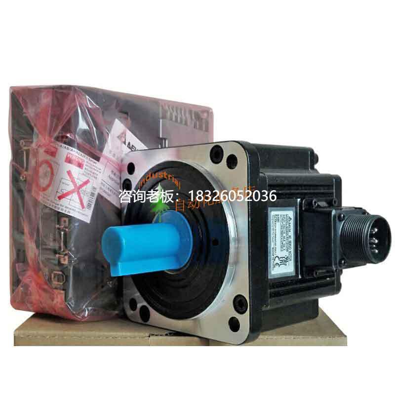拍前询价正品台达750W伺服电机ECM-A3H-CY0807RS1驱动器ASD-A3-07