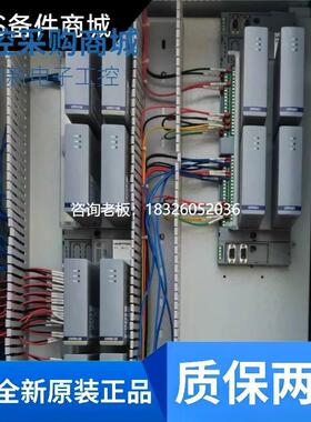 拍前询价浙大优稳SIS模块UW5912S/UW5915S/UW5156/UW5119S/UW5917