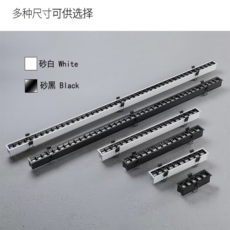 LED嵌入式天花格栅灯线性客厅无主灯长方形聚光泛光筒灯长条射灯