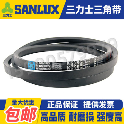 越力士sanlux三洲三角带e5944 5950 5969 5994 6000 6020 6045li