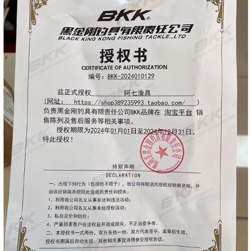 高档8kk鲫鱼钢碳0高硬包盒装非邮罗钓白70袖钩袖竞技枚b德无用台-