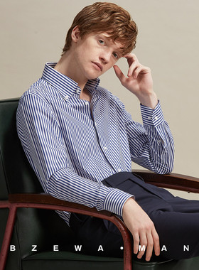 雾蓝色潮流扣领纯棉条纹衬衫男长袖高支棉双股ins风时尚衬衣