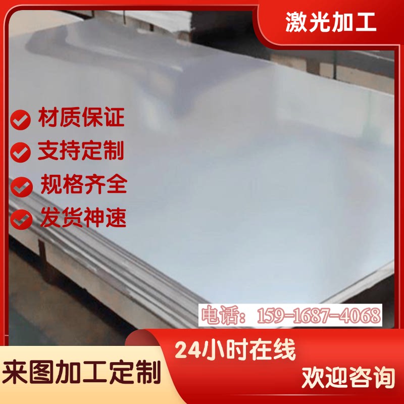 ADC12铝板5A06 6063 3A21 6005 LY12铝棒6082薄板4047 3004 5083