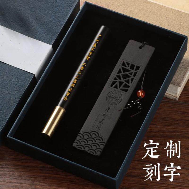 毕业礼物来图定制刻字logo礼盒学校纪念品檀木书签送老师学生