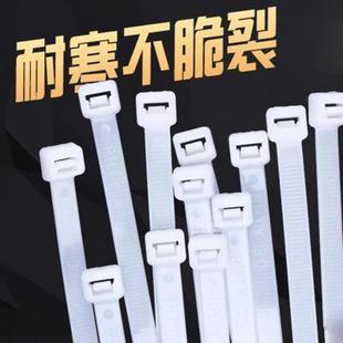 尼龙大号扎带超长加宽塑料固定器勒死狗卡扣黑固定带高强度10*300