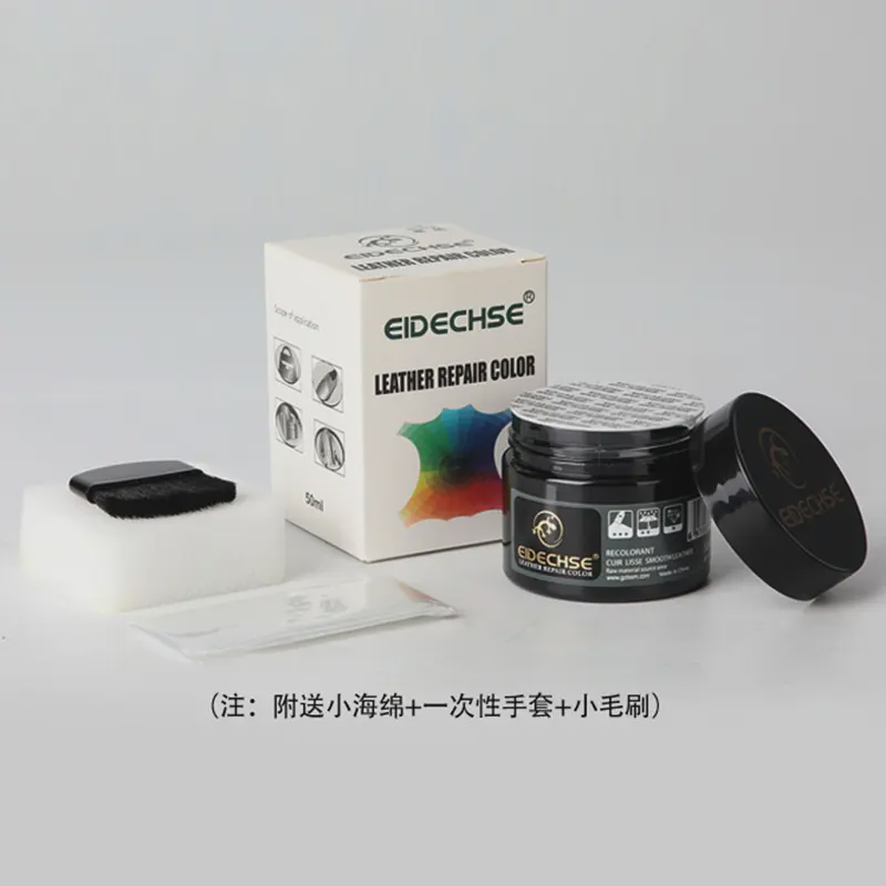 沙发皮革补色膏皮具补伤膏汽车皮座椅上色修补膏翻新修复膏染色膏