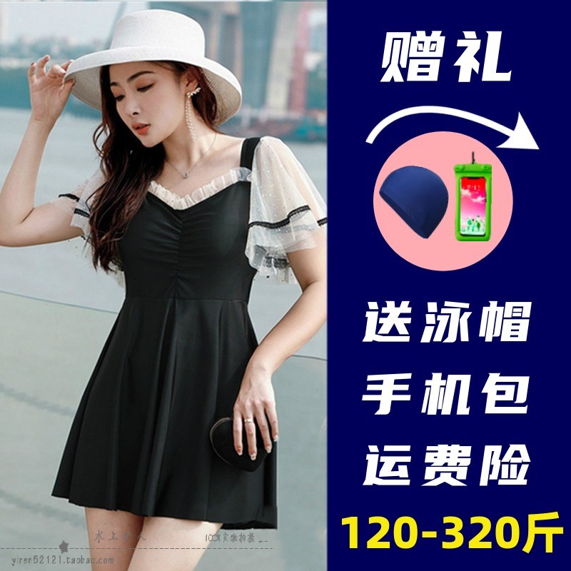 大码泳衣女胖mm200斤遮肚显瘦连体裙式保守加肥加大宽松泡温泉300