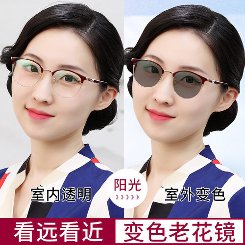 智能变色老花镜墨镜一体可看远看近的女士平光渐进多焦点太阳眼镜