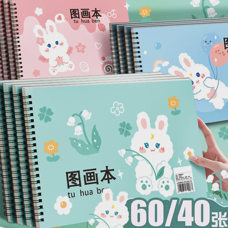 4图画本小学生用少儿幼儿园涂色本空白美术生绘画本加厚涂鸦本