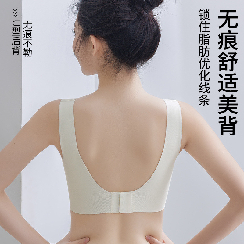 无痕提拉内衣女固定杯小胸聚拢收副乳防下垂后扣无钢圈美背文胸罩
