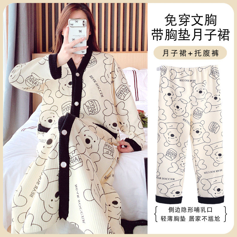 空气棉月子服待产裙秋冬加两件套纯棉哺乳睡裙孕妇睡衣春秋季,孕妇装/孕产妇用品/营养,家居服套装,淘宝优惠券,粉丝福利购,淘宝优惠卷