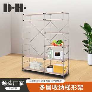 家用多层收纳置物架不锈钢梯形收纳架厨房小家电置物架钢架置地式