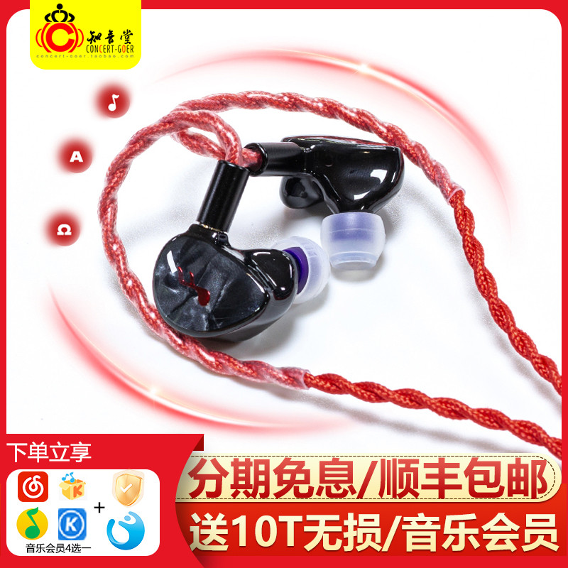 FATFreq Deuce耳机入耳式hifi有线双动圈高保真发烧耳塞HBB联名款