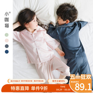 儿童冰丝睡衣春秋季薄款男童男孩宝宝半袖丝绸家居服套装夏季