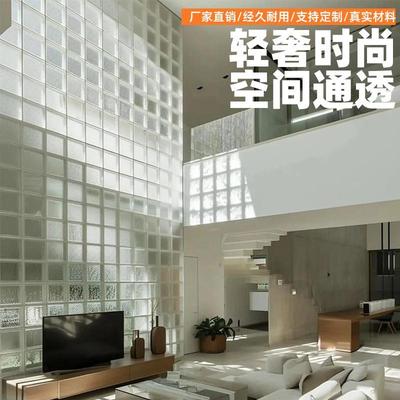 超白玻璃砖水晶砖实心透明方形隔断墙卫生间玄关网红双面冰纹砖块