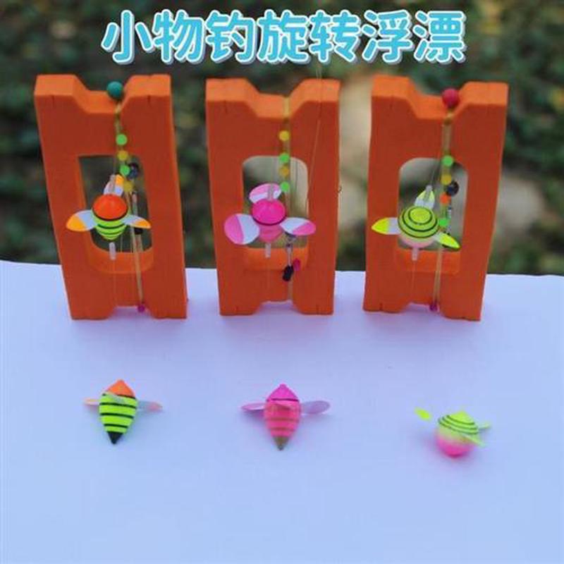 小物钓旋转浮漂线组欧纳新半月鱼钩高灵敏微物鱼漂钓溪流小鱼