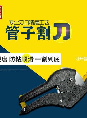 厂价105灰色大鲸65#锰铝塑管剪刀PPR水管剪刀快速管子割刀