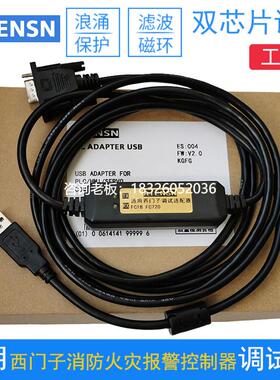 拍前询价兼容西门子消防火灾报警控制器FS18/FC18/FC720/FC1860下