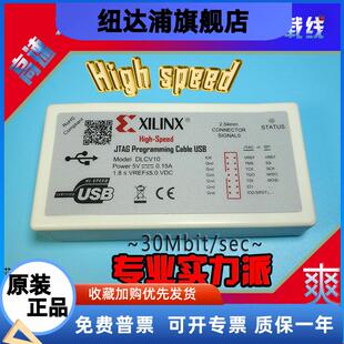 Xilinx高速下载器线 JTAG-HS3 SMT2 DLC9LP DLC10 编程烧录仿真器