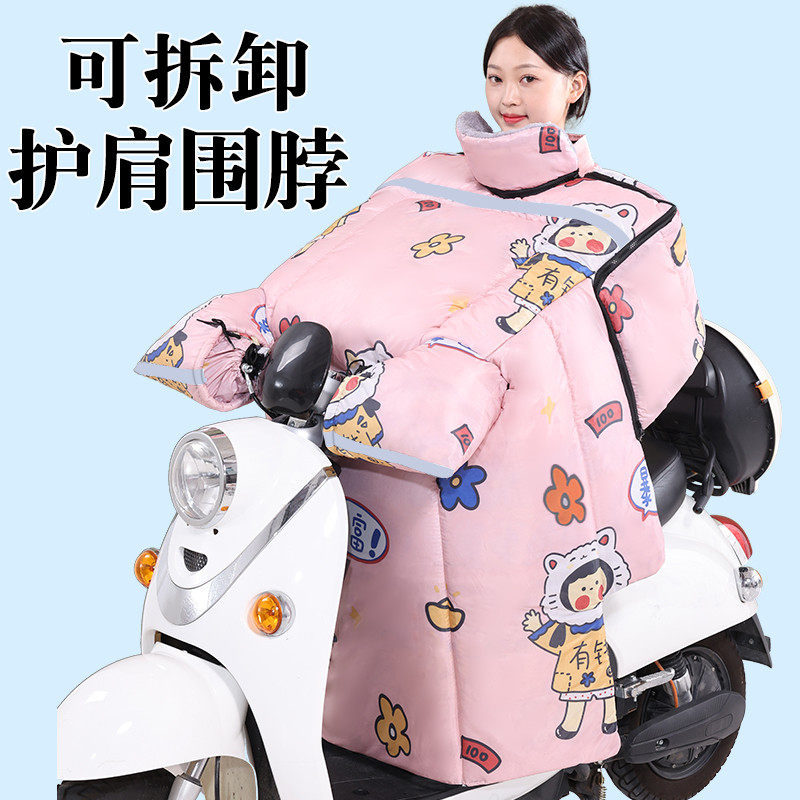 电动车挡风被冬季加绒加厚冬天摩托电车车加宽特厚防寒防风罩,电动车/配件/交通工具,电动车挡风被,淘宝优惠券,粉丝福利购,淘宝优惠卷