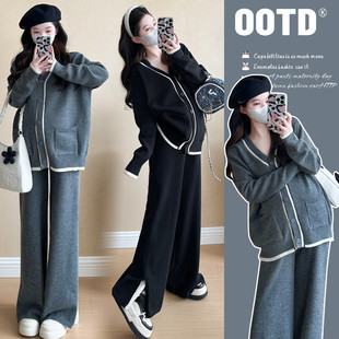 孕妇装秋季套装2024新款秋冬装慵懒风两件套时尚洋气时髦