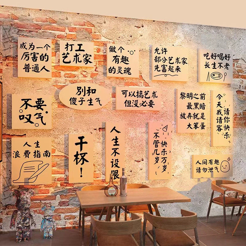 网红烧烤店装饰品墙面酒馆火锅店铺背景氛围布置工业风贴画纸,家居饰品,软装墙贴,淘宝优惠券,粉丝福利购,淘宝优惠卷