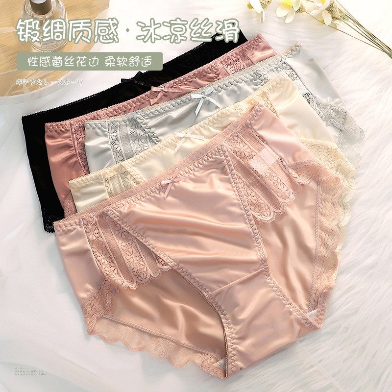 内裤女士轻奢高端蕾丝性感无痕透气冰丝薄款中腰纯欲短裤三角裤头