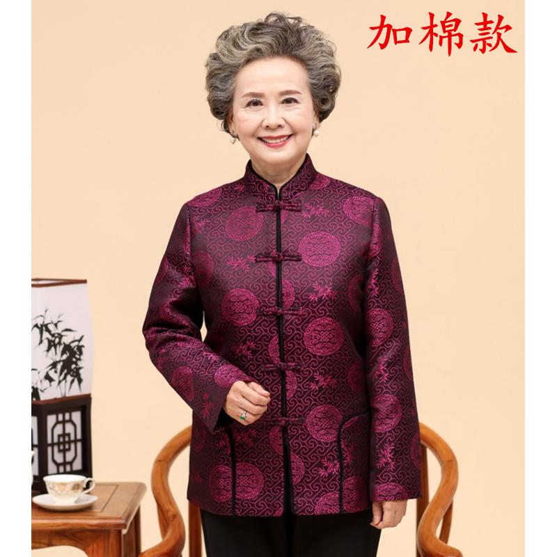 中老年人妈妈装秋装老人女棉衣奶奶装冬装棉服60-70-80岁