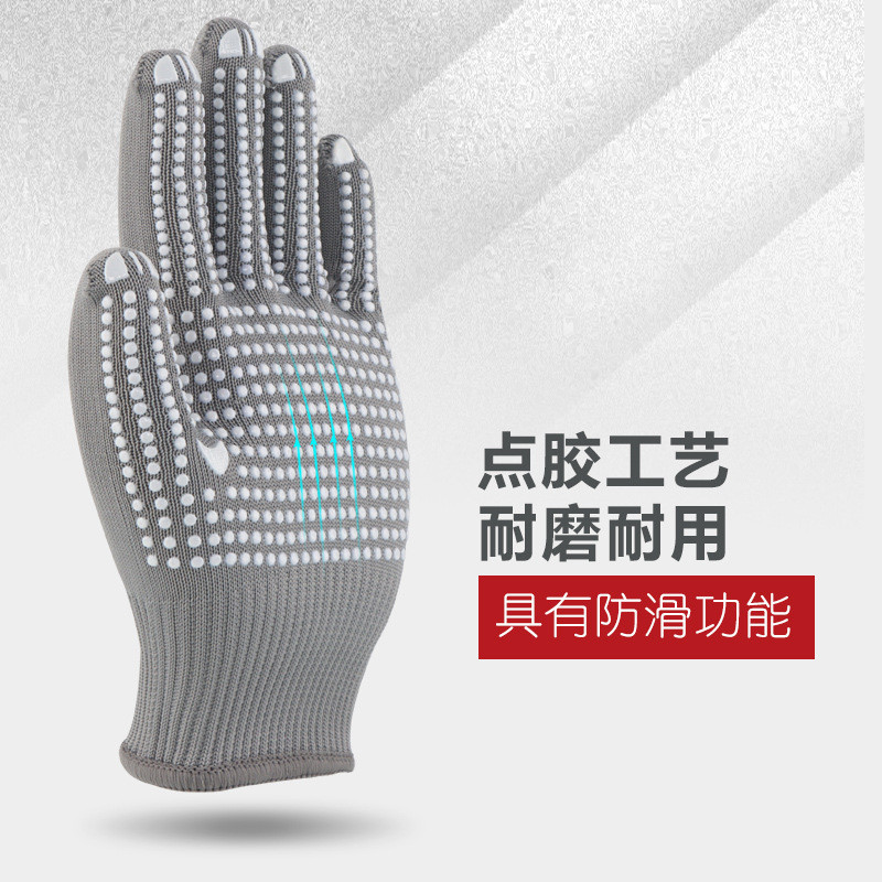 Golmud 劳保手套工人工地施工作业防滑加厚耐磨透气胶粒手套GM575