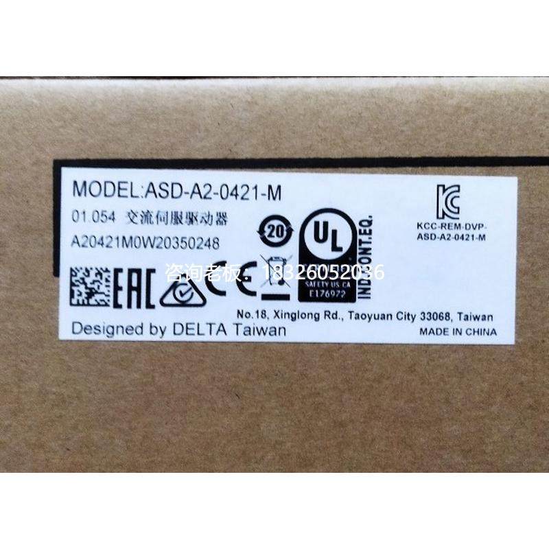 拍前询价ASD-A2-0421-M全新原装正品台达伺服驱动器现货议价