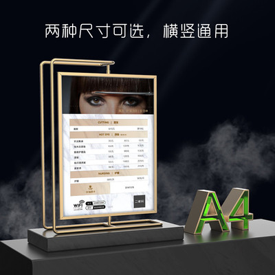 美发价目表展示牌桌面摆台理发店价格表设计定制发廊金属旋转台牌