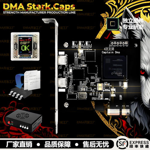 DMA板子全套海外龙Cap75T吃鸡PUBG无畏Apex固件烧录超神融合器