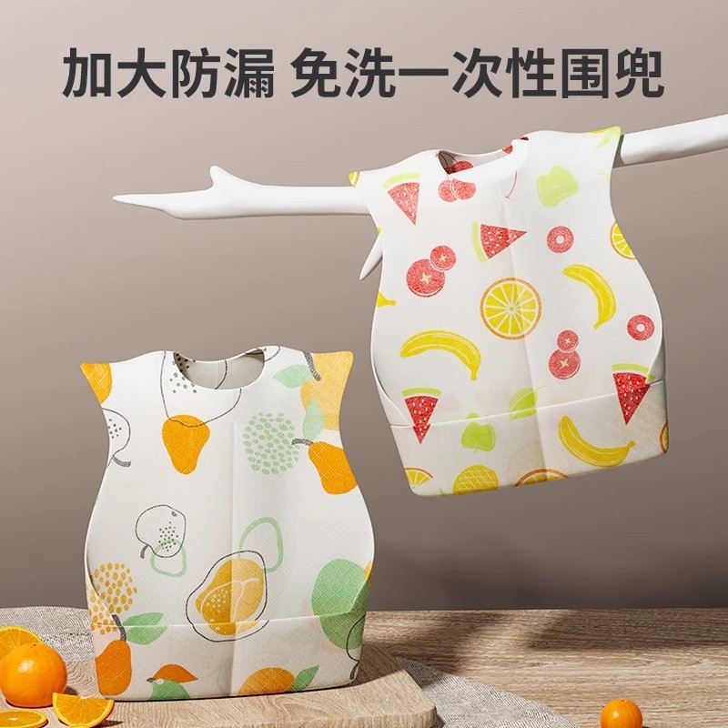 婴儿童一次性围兜饭兜宝宝口水巾围嘴吃饭宝宝辅食防水防脏食饭兜