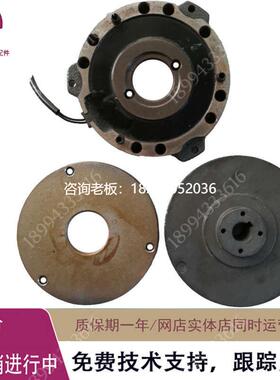 拍前询价FUKUT AMVB 1/2HP 1/4HP刹车线圈刹车片BT30 BT40德大电