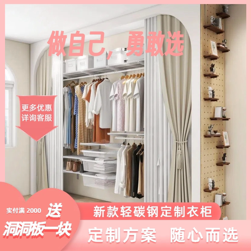 衣帽间金属架子开放步入式不锈钢柜子组合挂衣柜女卧室少女高颜值