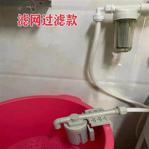 自来水自动放水 放水神器 来水自动放 水满自动停 不插作