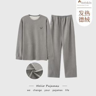 男士睡衣秋冬季加厚德绒长袖保暖大码爸爸春秋款家居服套装可外穿