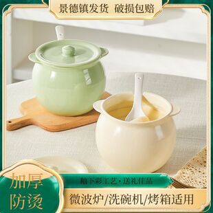 猪油罐家用调料盒耐高温油罐陶瓷罐荤油瓶罐子厨房专用容器调料罐