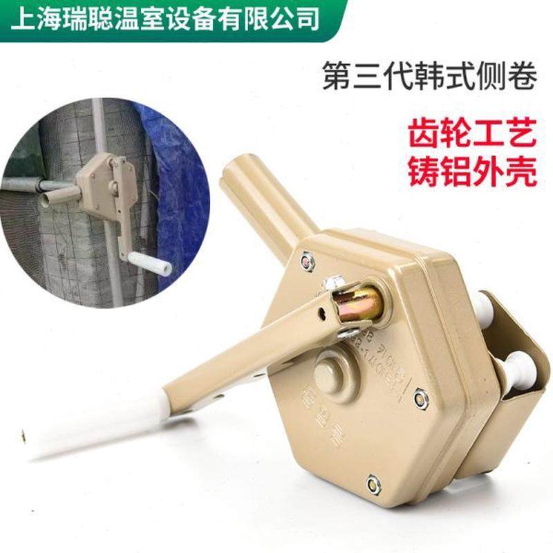 高档卷膜风机配件侧温手动卷顶大卷帘放爬升室涡轮养殖器机棚,农机/农具/农膜,大棚卷膜器/卷帘器,淘宝优惠券,粉丝福利购,淘宝优惠卷