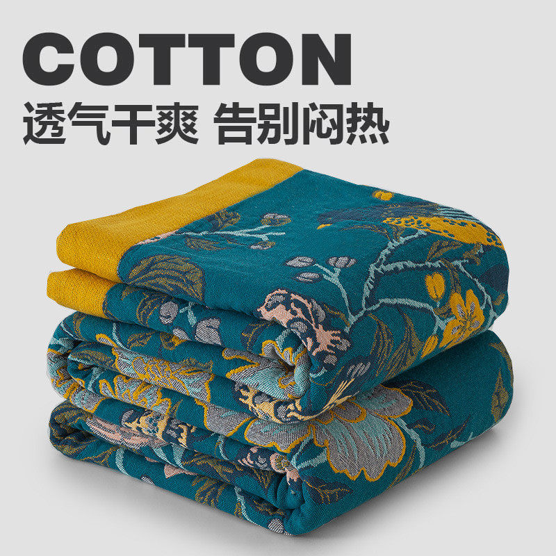 毛巾被纯棉纱布盖毯成人夏凉被单人双人全棉毛巾毯子空调被午睡毯,床上用品,休闲毯/毛毯/绒毯,淘宝优惠券,粉丝福利购,淘宝优惠卷